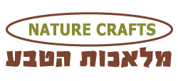 מלאכות הטבע - יבואן אופינל מלאכות הטבע - יבואן אופינל
